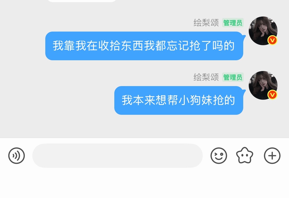 顶流煎鱼猴 