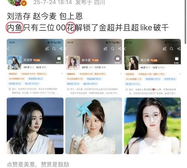 xnm又开始闯内娱了 ​​​