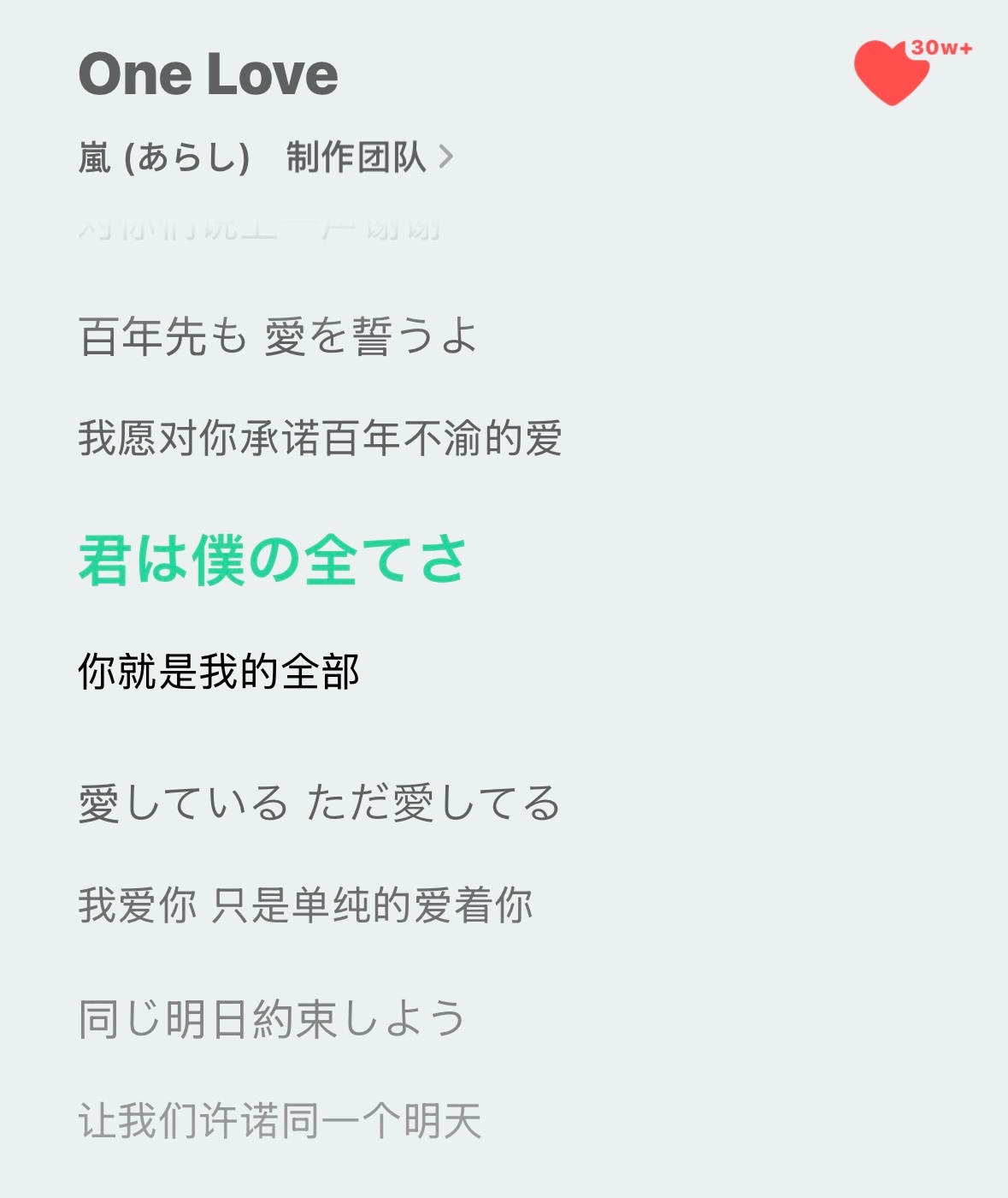 但是一个爱收藏量好高 婚礼神曲是这样。。