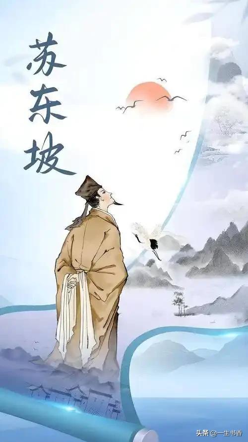 饮湖上初晴后雨·其二
 
[宋] 苏轼
水光潋滟晴方好，山色空蒙雨亦奇。
欲把西