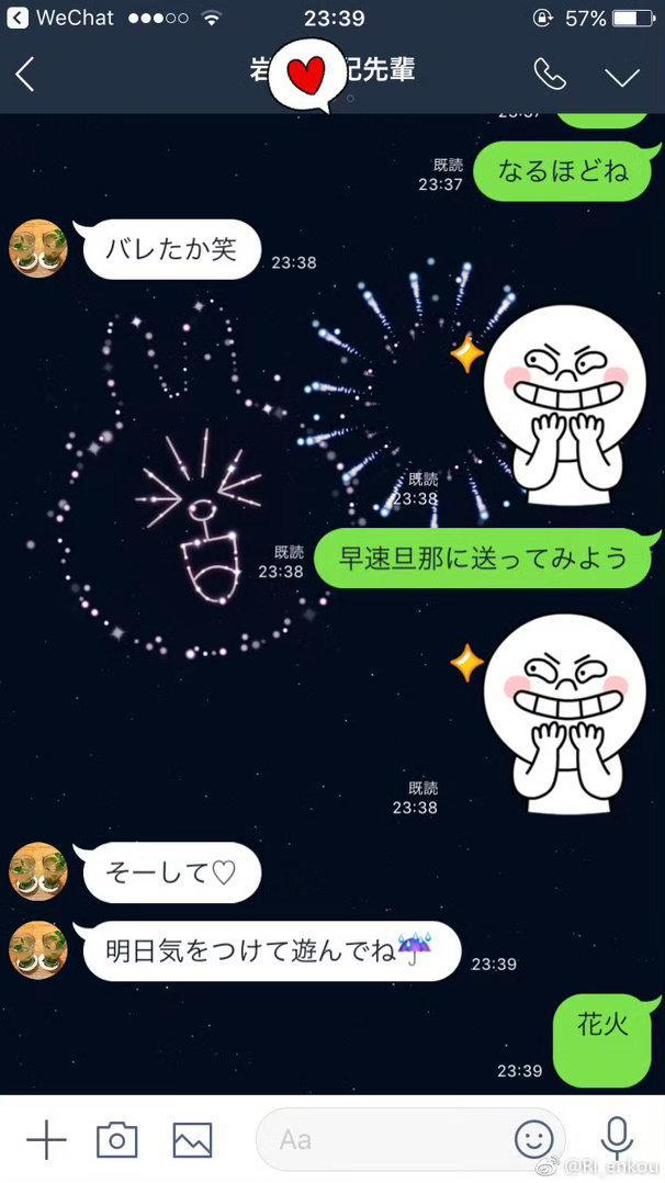【搬运】2018年07月28日新宿ルミネ昨天开始做夏季打折搬家前买东西主要都在新
