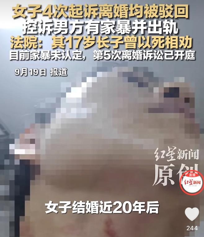 “这就是嫁错人的后果！”山东沂水，一女子结婚20年，长期被出轨的想法打。她一咬牙