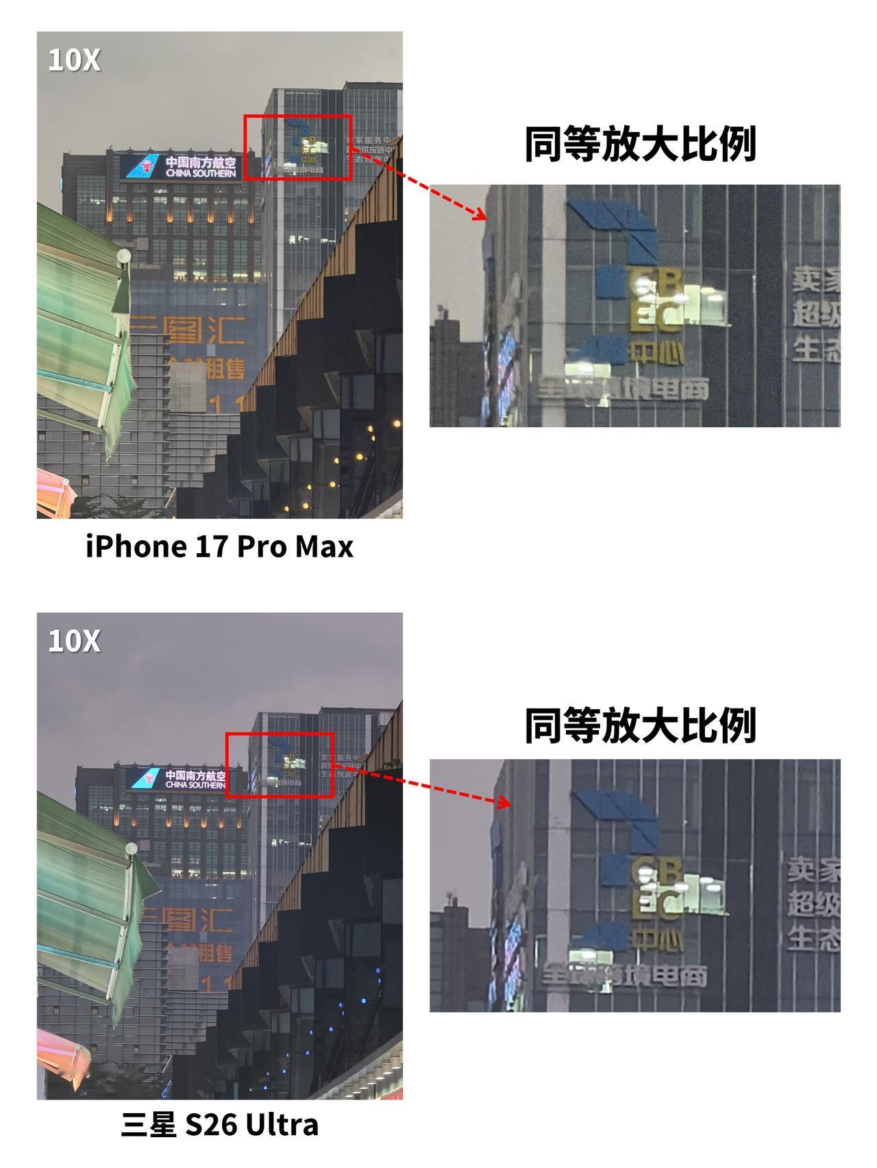 都是10倍差距这么大？内置增距镜有点东西啊

上半年的旗舰机基本都发布完了，是时