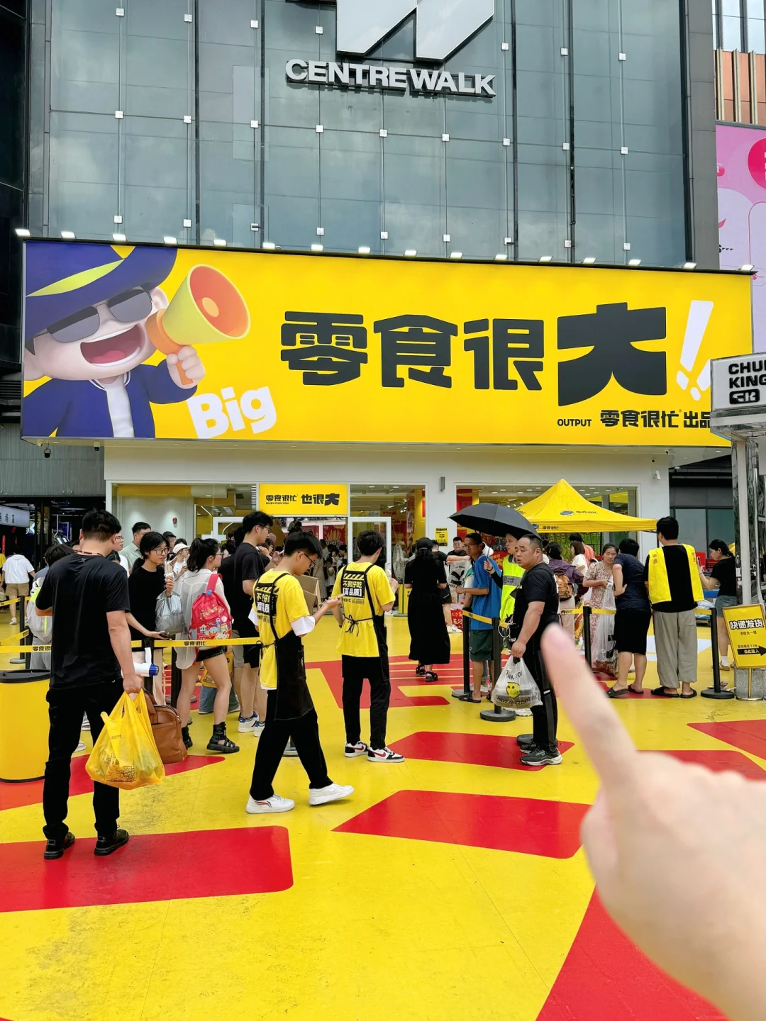 长沙！！零食很大门口！！快去领！！