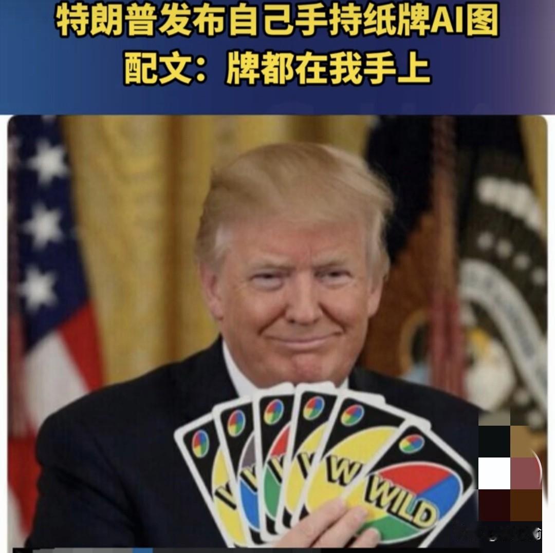 据媒体，特朗普告诉媒体说伊朗目前就两条路，是战是和自己选择。如果没有诚意那么重启
