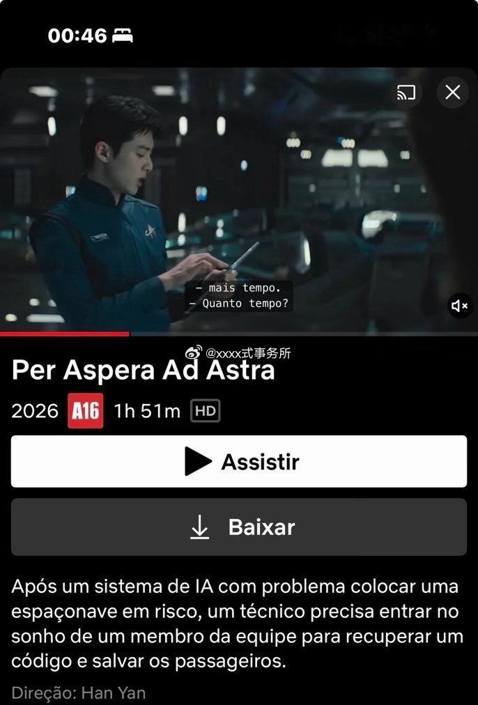 王鹤棣《星河入梦》今天在Netflix上线了自巴西、越南、新加坡、泰国、美国、瑞