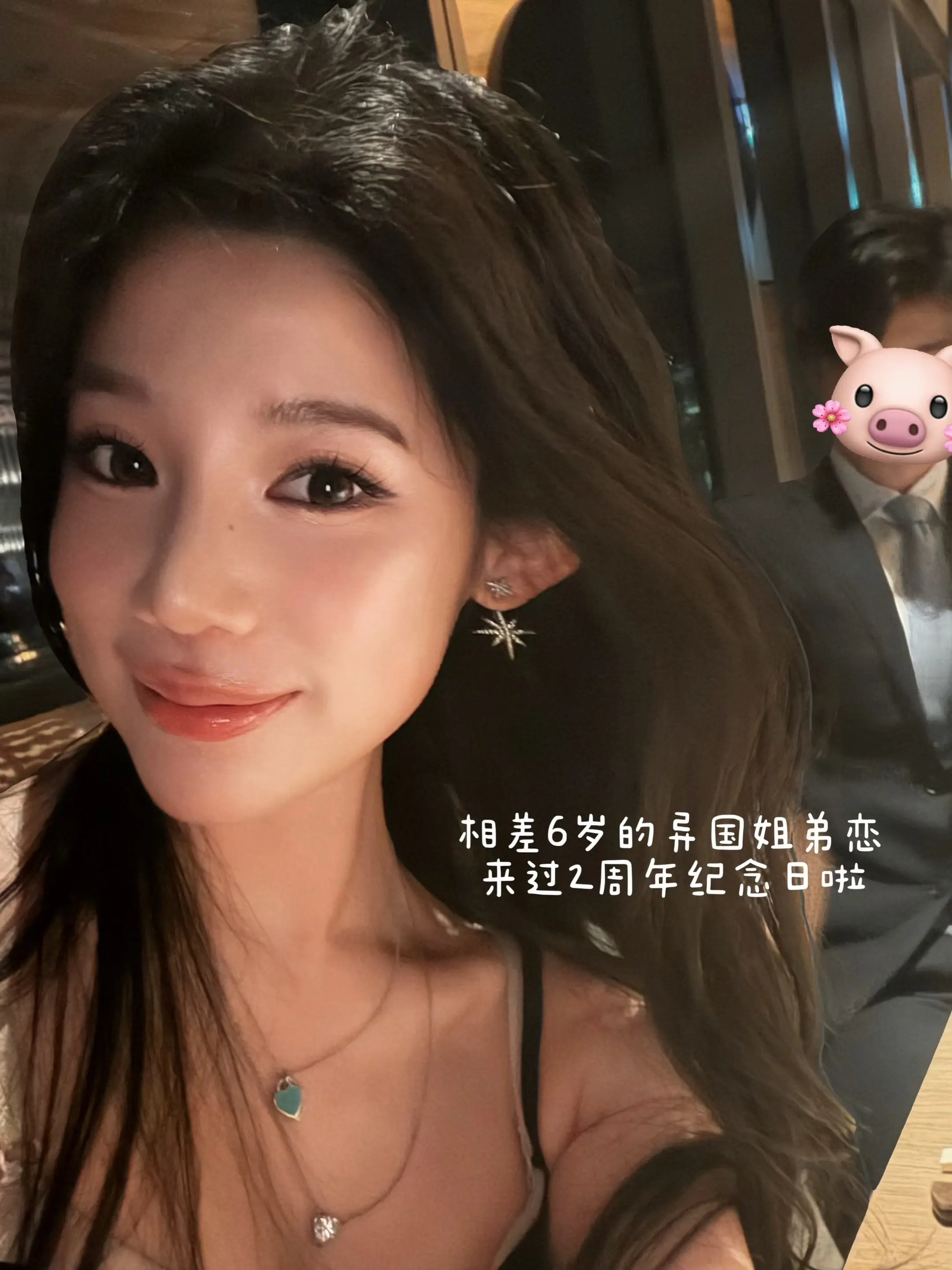 以后也要用你的大neinei继续为我遮风挡雨噢