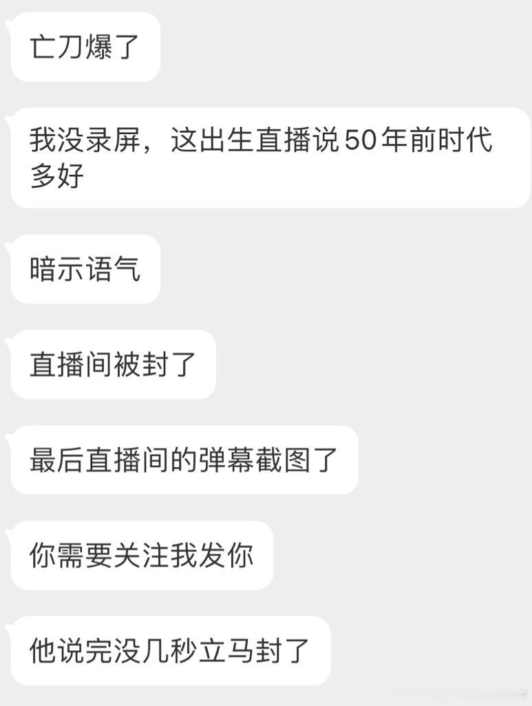 #阿媒称梅西为国家队带来经济损失#涛哥呐，你到底想干嘛！不就一个梅西，至于吗[费