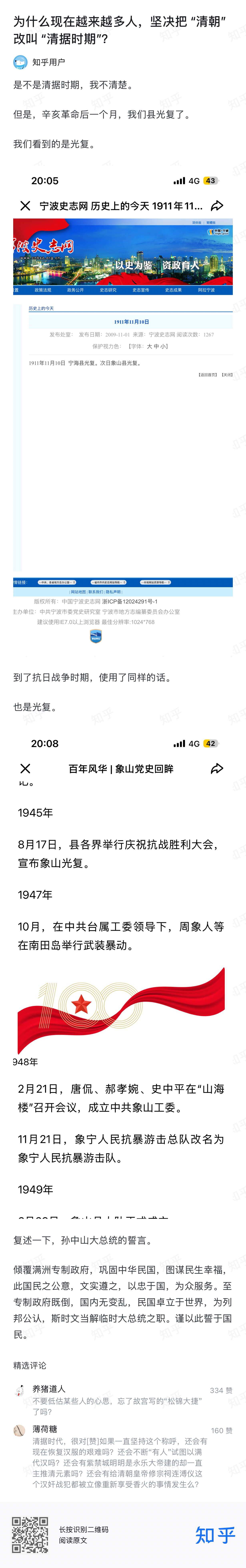 大家如何看？