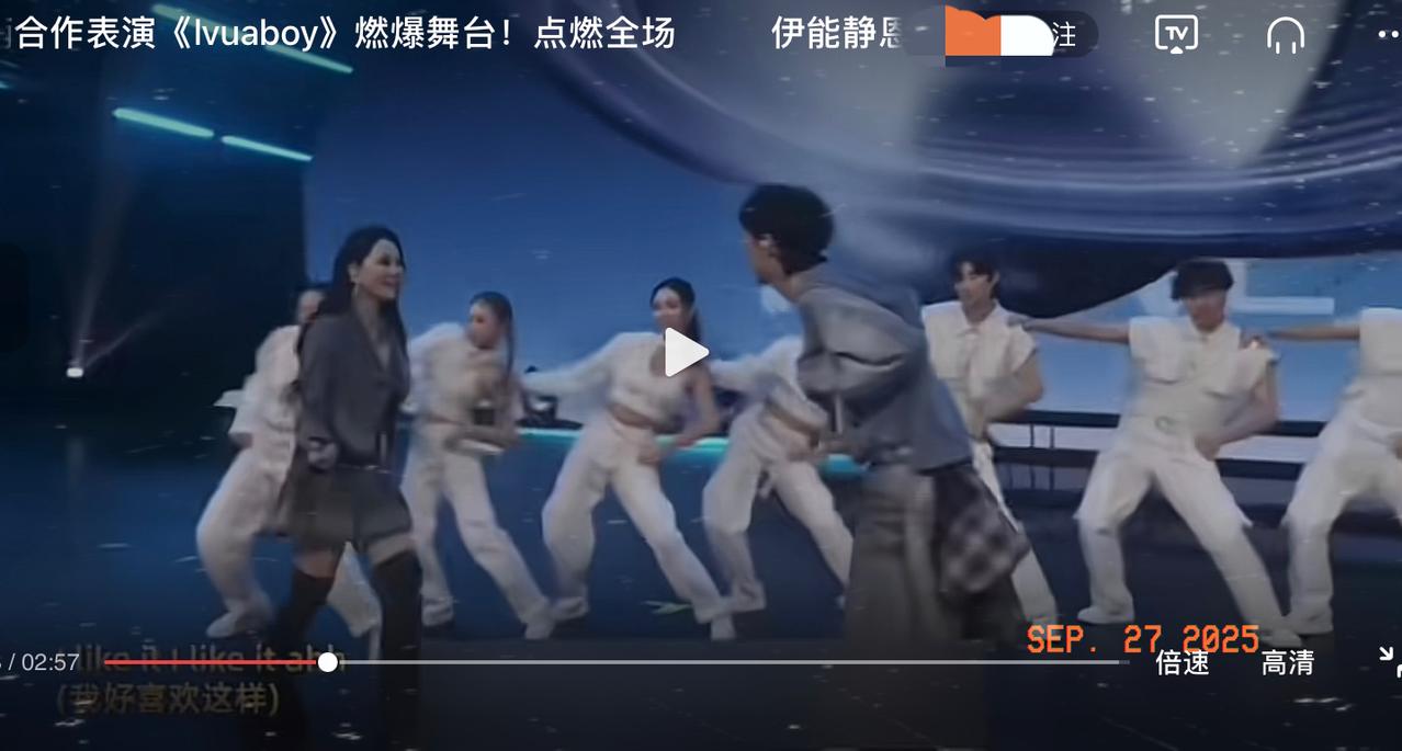 我表姐说，伊能静和恩利同台表演的含金量可真是不一般。网友评论清一色地质疑恩利的唱