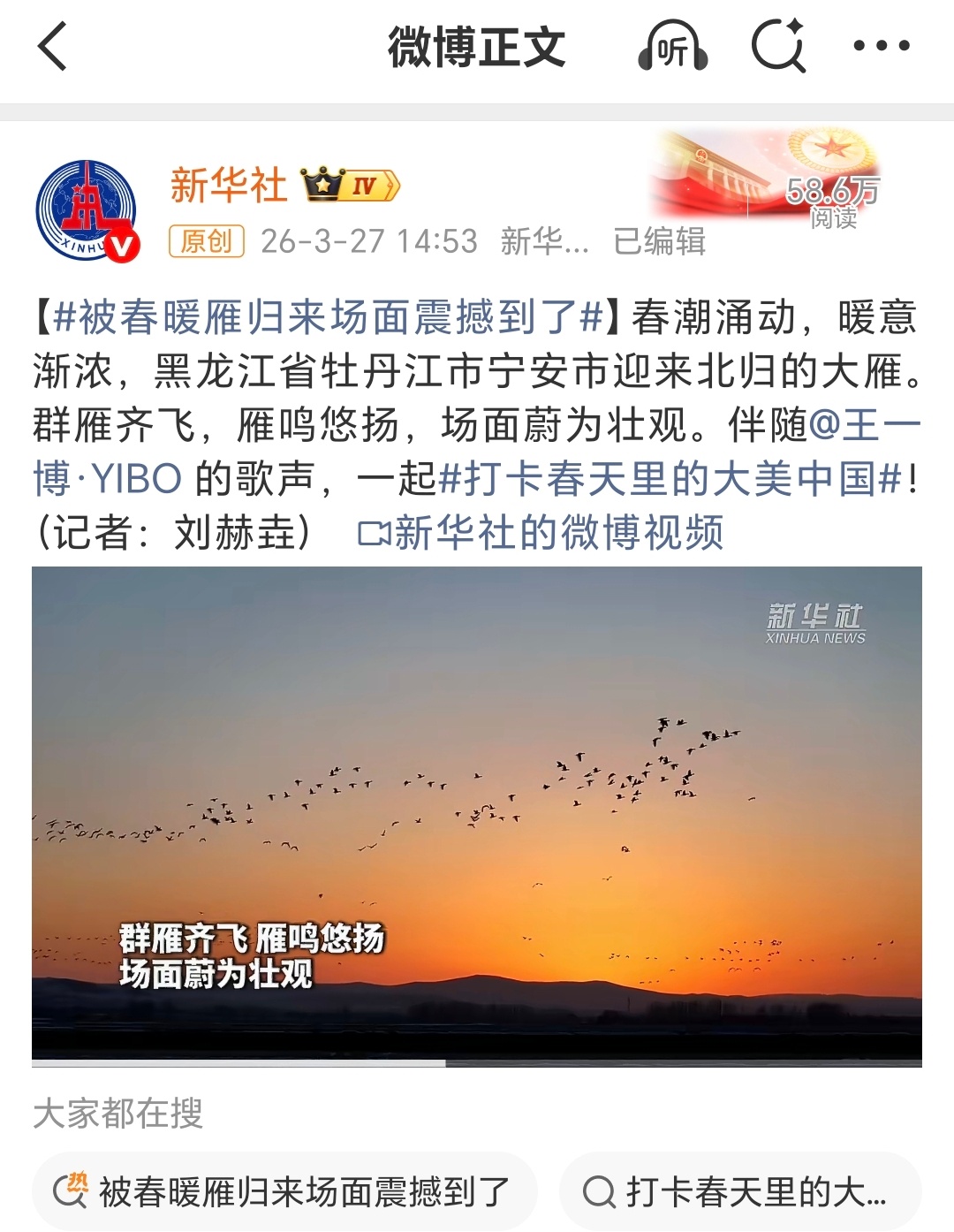 你看看，多严谨，名字都改好了