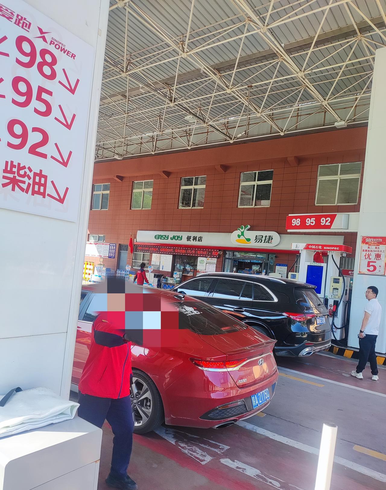 不懂就问！[快哭了]
西安的乡党，大家每次去大的品牌加油站给汽车加油时，你们是选