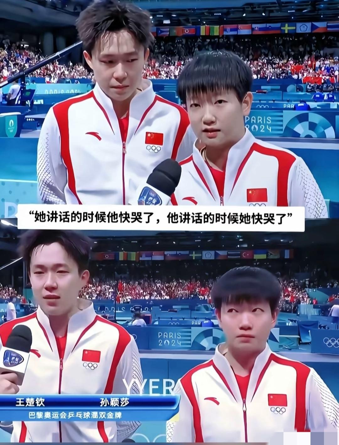 巴黎的风，吹来了并肩的热泪
 
巴黎奥运的混双赛场，麦克风前的瞬间成了刻在记忆里