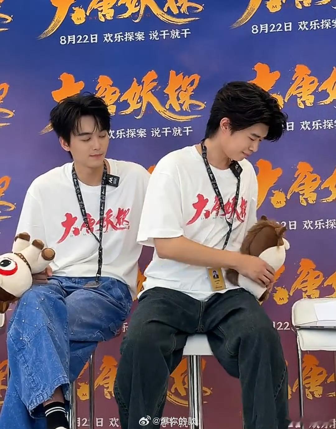 喜人CP就这么坑对方电影大唐妖探北京首映礼 刚从大唐妖探首映礼的直播里退出来，满
