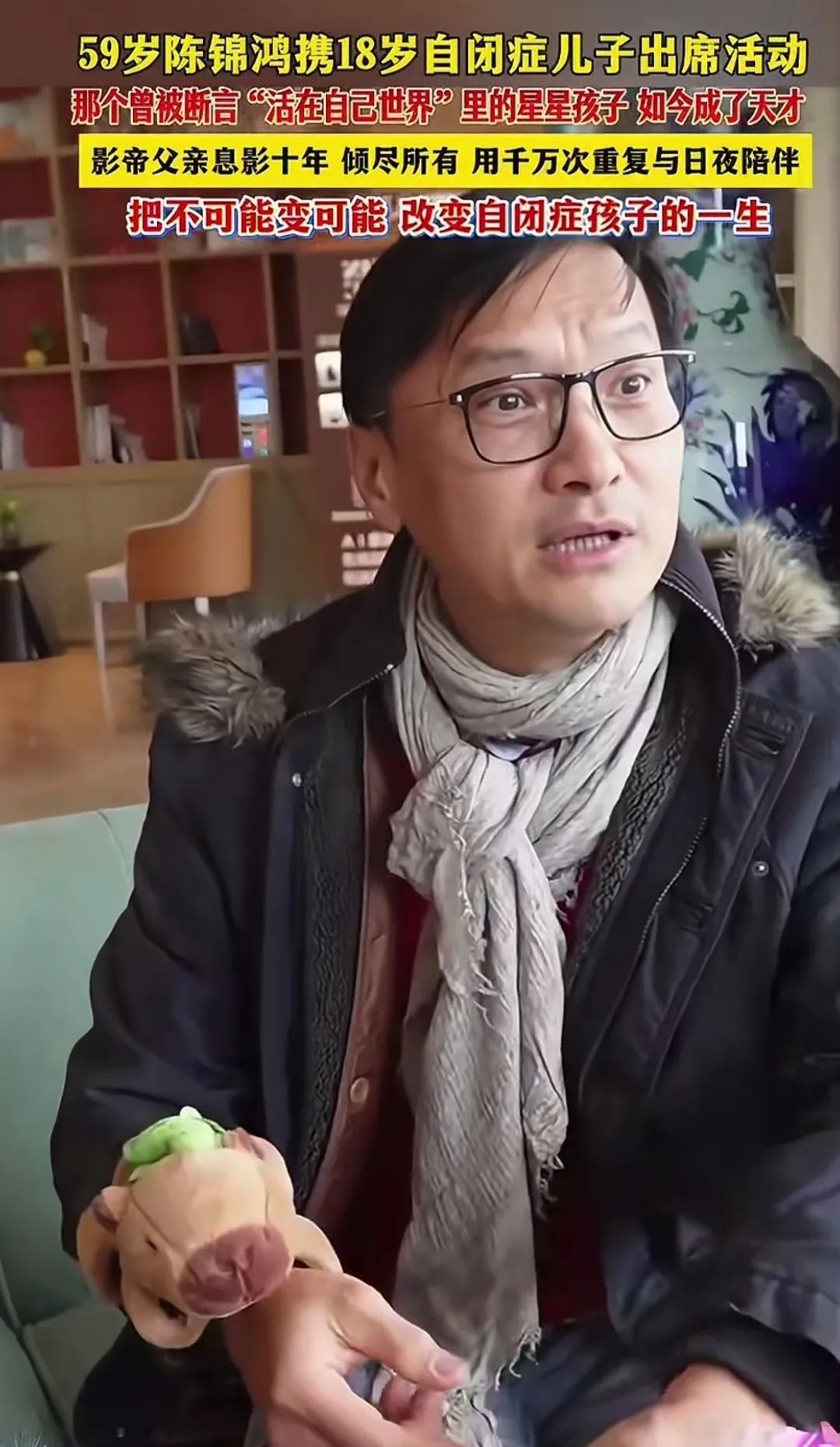 伟大的父爱！

如今儿子成材

没有比父母刚开心的了

曾经的绝世容颜

现在容