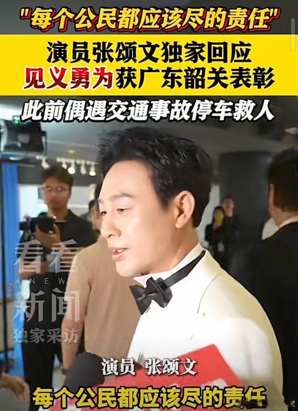 张颂文登上了热搜，不是因为他端午打卡某个热门景点，也不是拍了哪个电视剧或者电影火