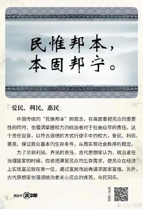 道中华 中国有没有斩杀线？有，都在《刑法》里写着呢。中国的斩杀线和美国的斩杀线有