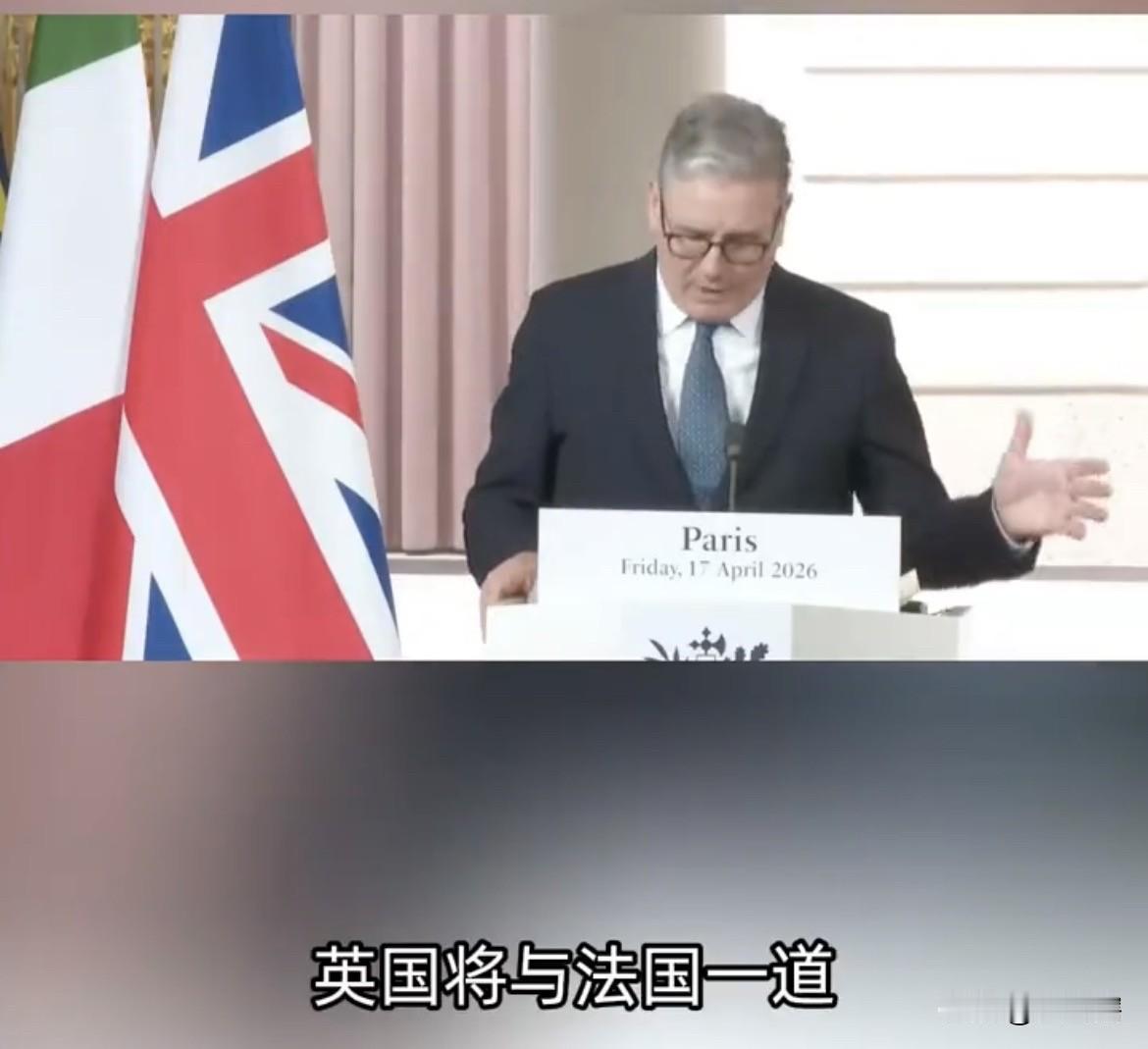 【英国首相称英法将联合多国保障霍尔木兹海峡航行安全】
据外媒消息，英国首相斯塔默