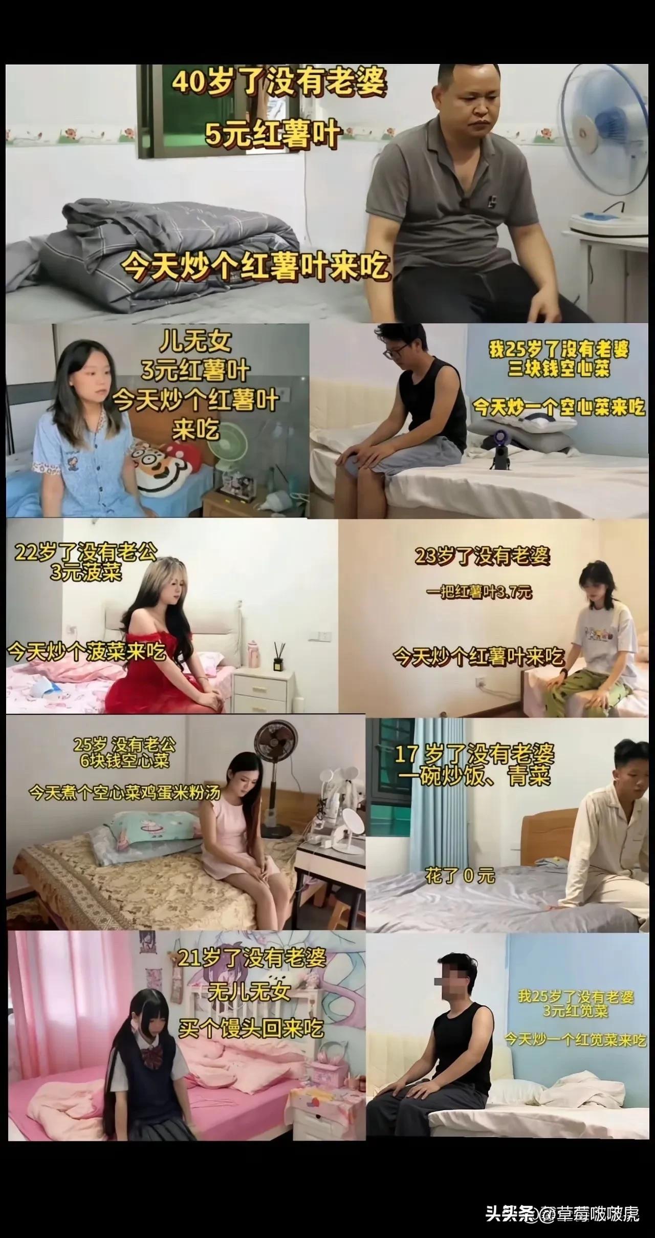 老天呐，现在的网红为了流量，剧本都差不多了啊！[捂脸][捂脸][捂脸]