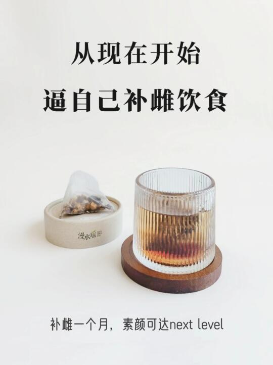 中翳：漂亮的秘诀是养雌！💃