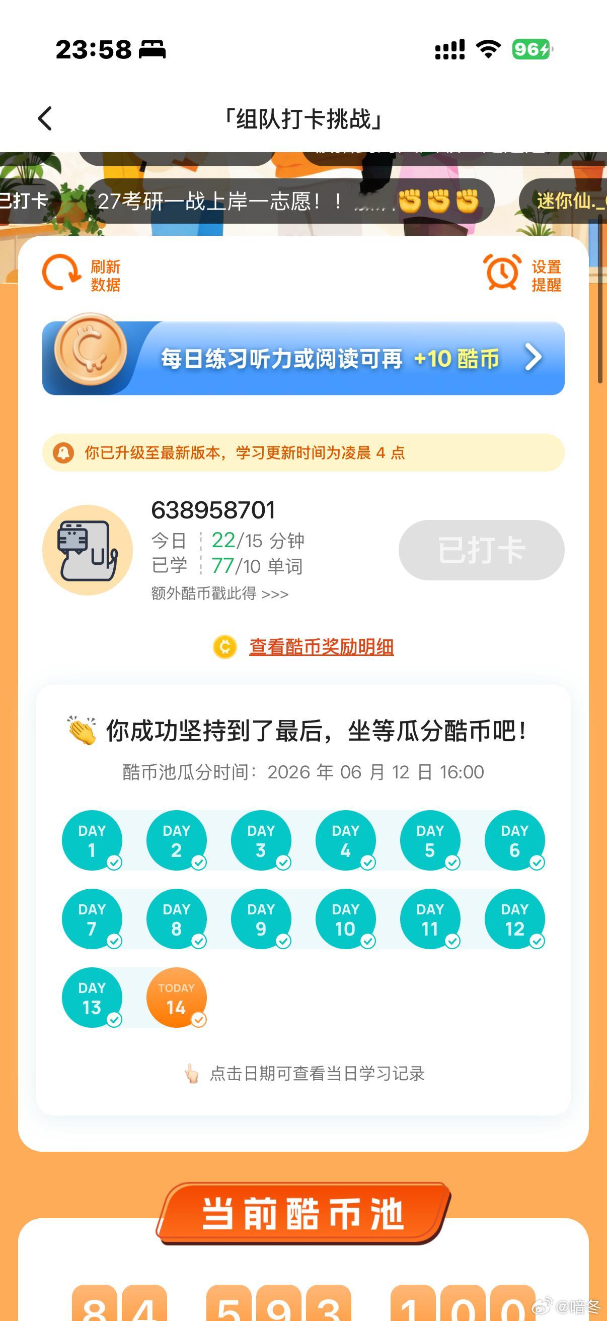 啦啦啦 