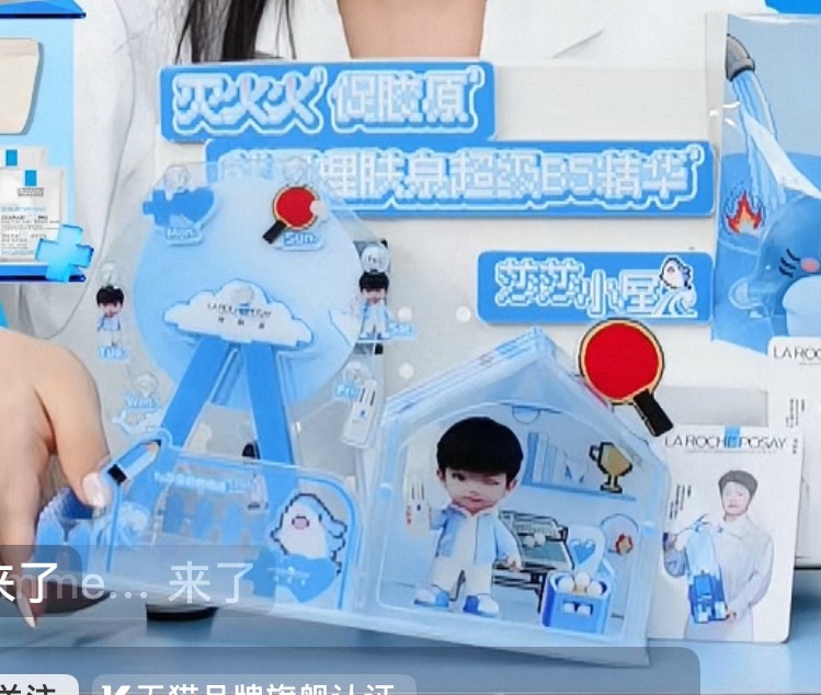 好大一个 