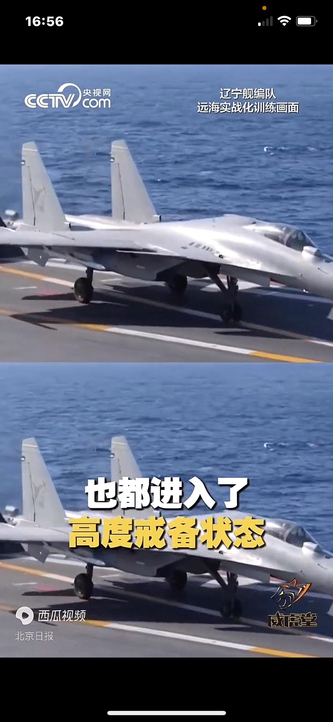 胆大包天！日本竟模拟攻击辽宁舰

据北京日报6月26日消息，长期以来日本自卫队持