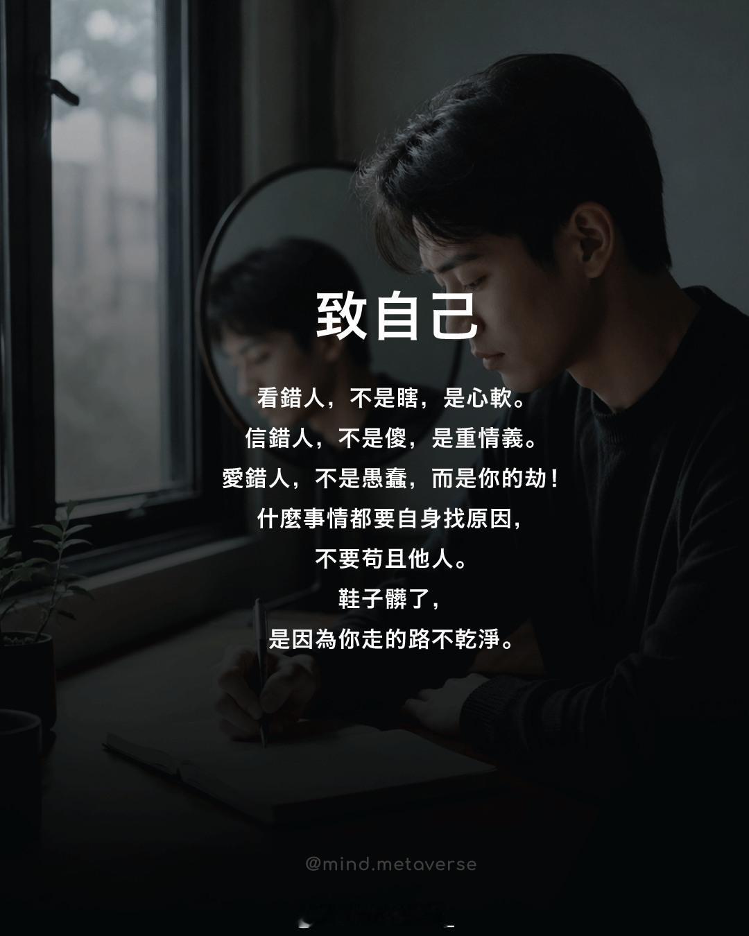 在我们的一生中，有很多事没有答案，我们总要勇敢地向前。一生其实也很短，所以，能快