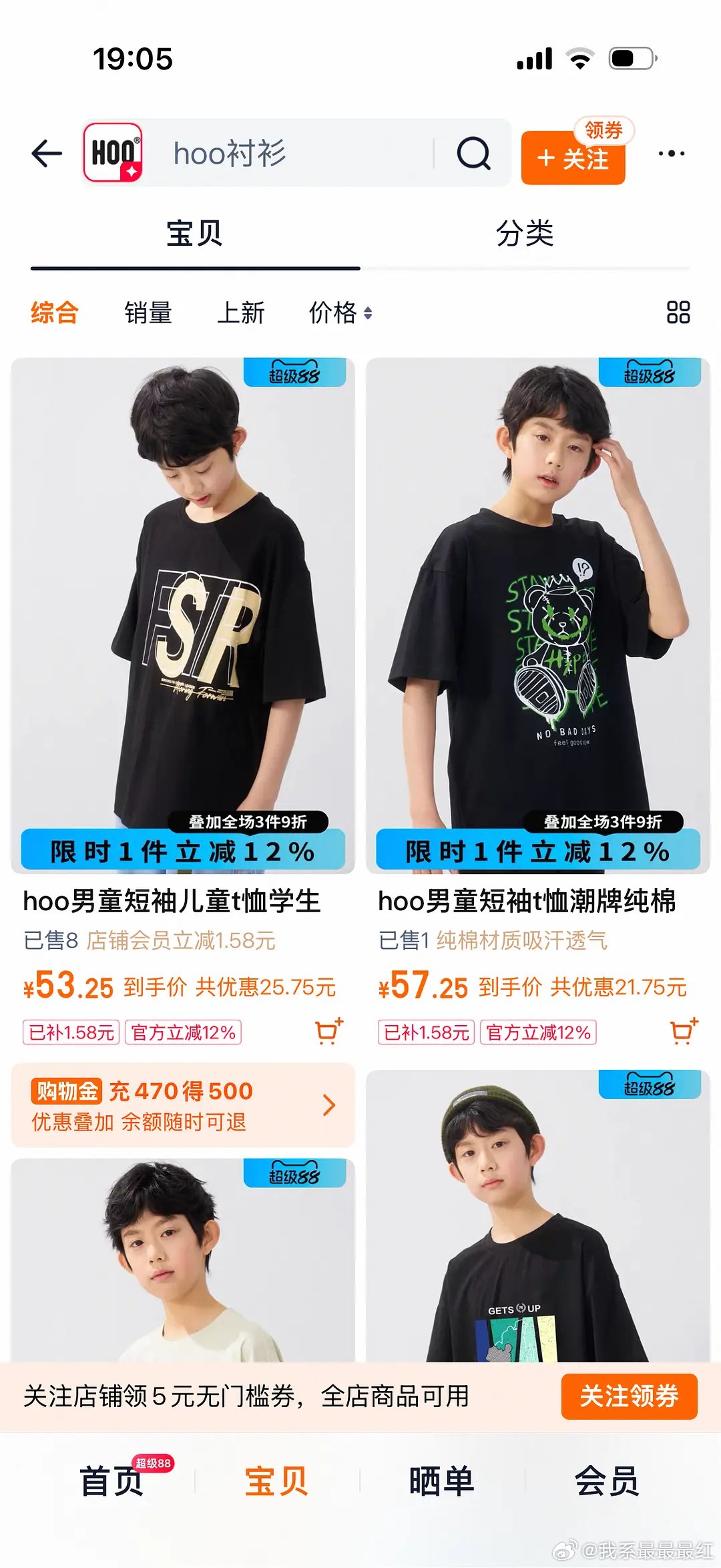 我才知道🍖当过童模……一开始还以为自己认错了 