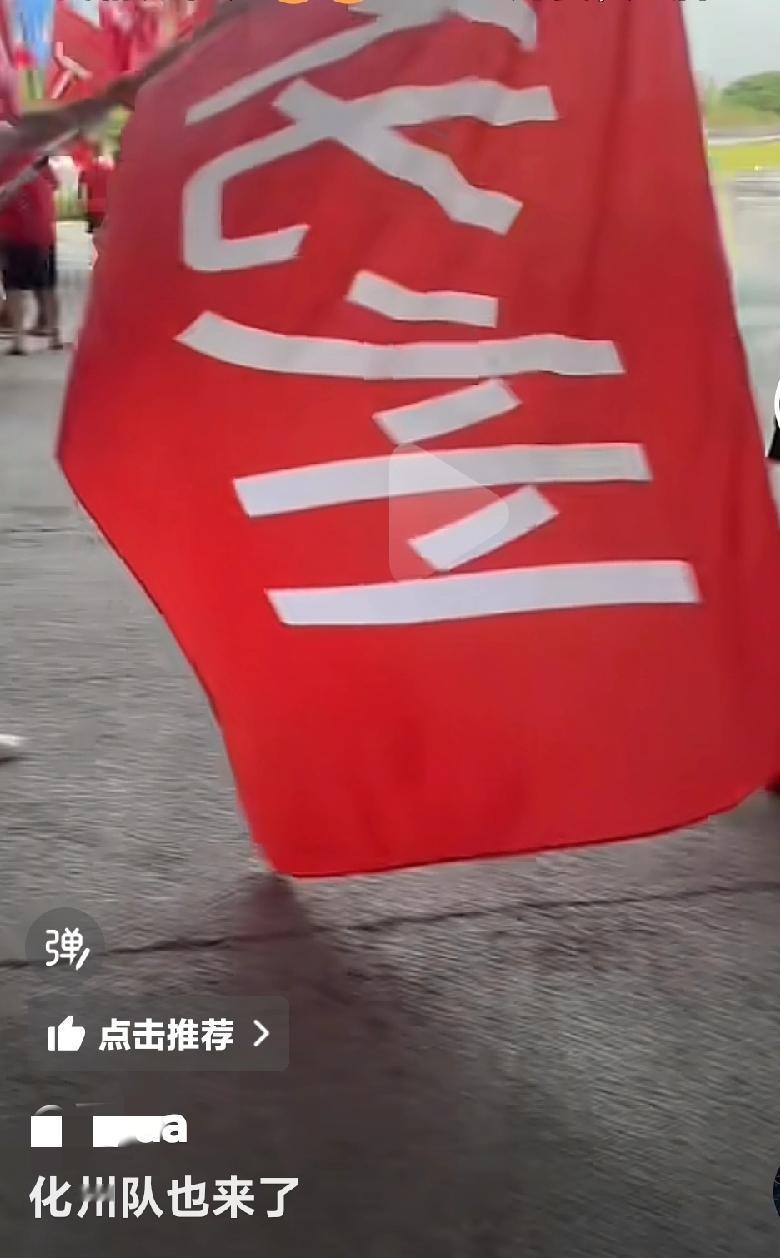 虽然网上的粤西网友吵得不可开交，但在真正需要精神上的支持上，却从来有二心的！