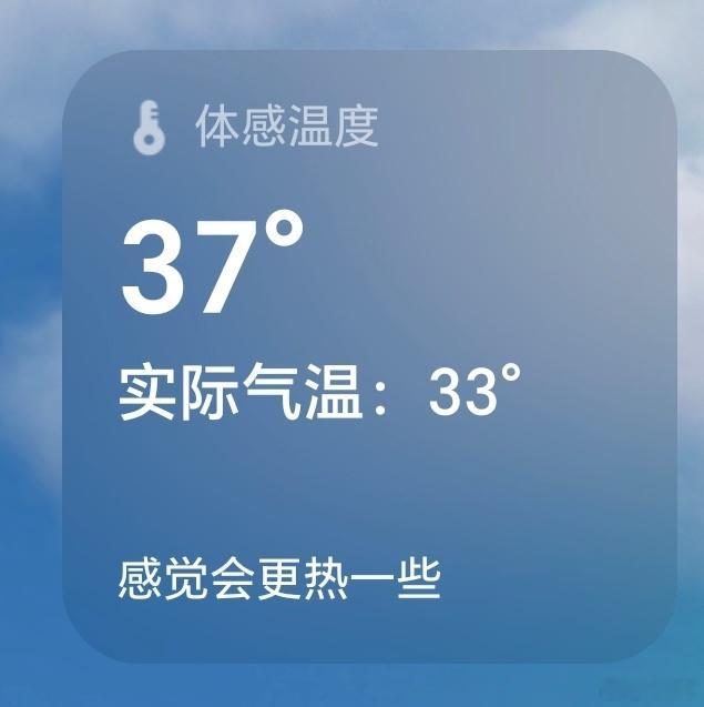 大哥你今天不是要下雨减温吗 