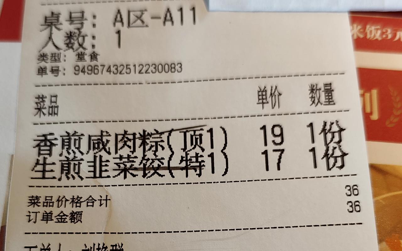 这几天总是看到有人写南方人冬至吃汤圆，北方人吃饺子的微头条，还有人问南方人一次可