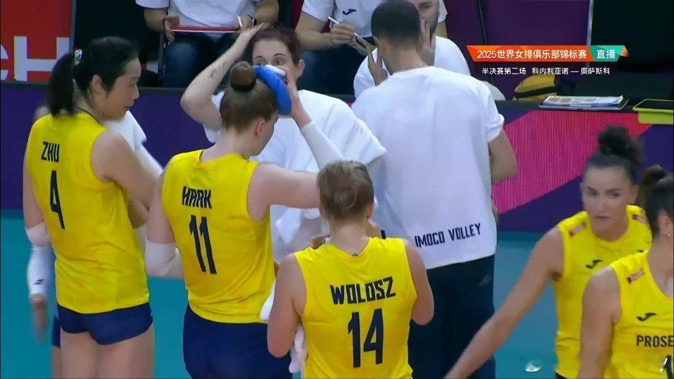 朱婷 第一局得分:朱婷3分哈克4分加比3分贝尔德5分巴索3分库格诺3分马亚拉2分