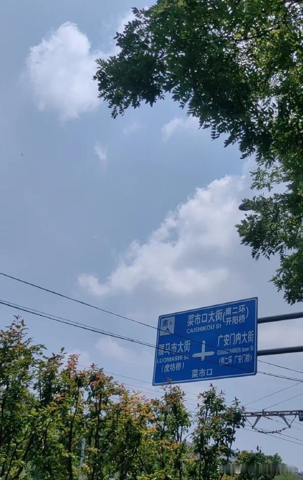 要说京城带“马”街巷，西城骡马市大街最有故事，街名从明代沿用到今天，几百年都没改