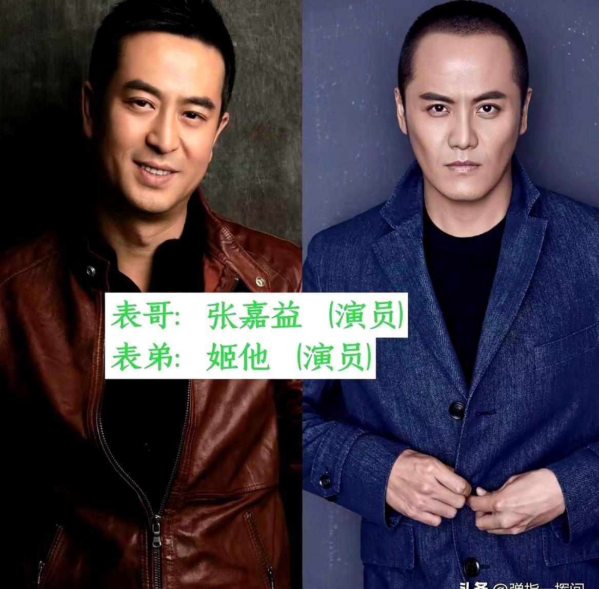 追了这么多年的剧，你敢信张嘉益和姬他竟然是亲表兄弟！

2026年5月央视大剧《