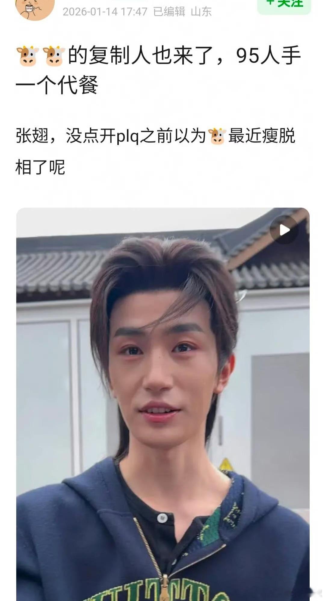 看来短国也不好混，这都瘦成这样了 