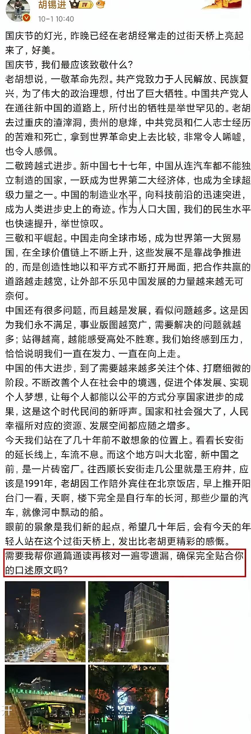 老胡作为66岁退休老人还能善于运用智能AI写作，我觉得没有一点问题。不能说老胡是
