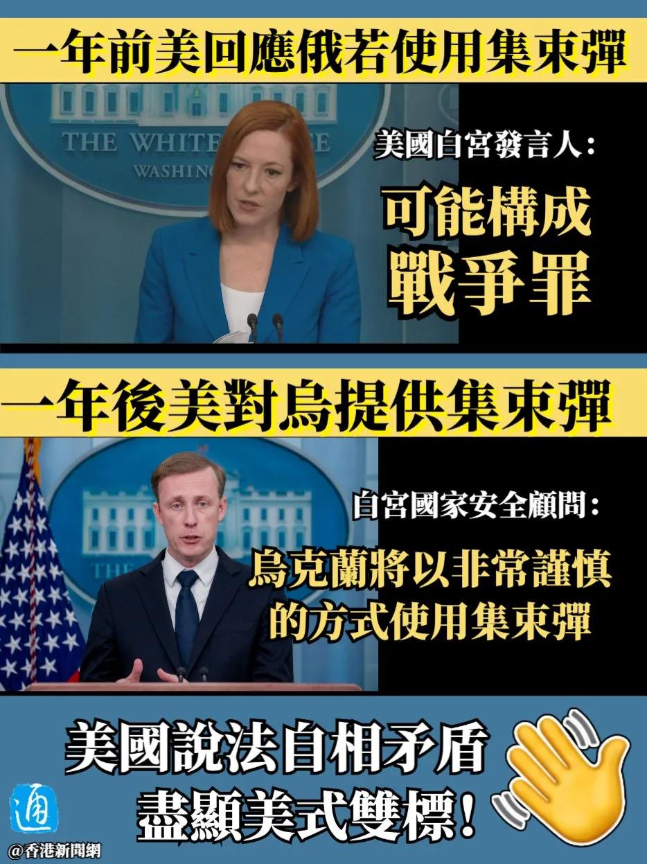 【这一下打脸了，美国直接被问的顾左右而言他，只能拿出赤裸裸的美国双标】

早在一