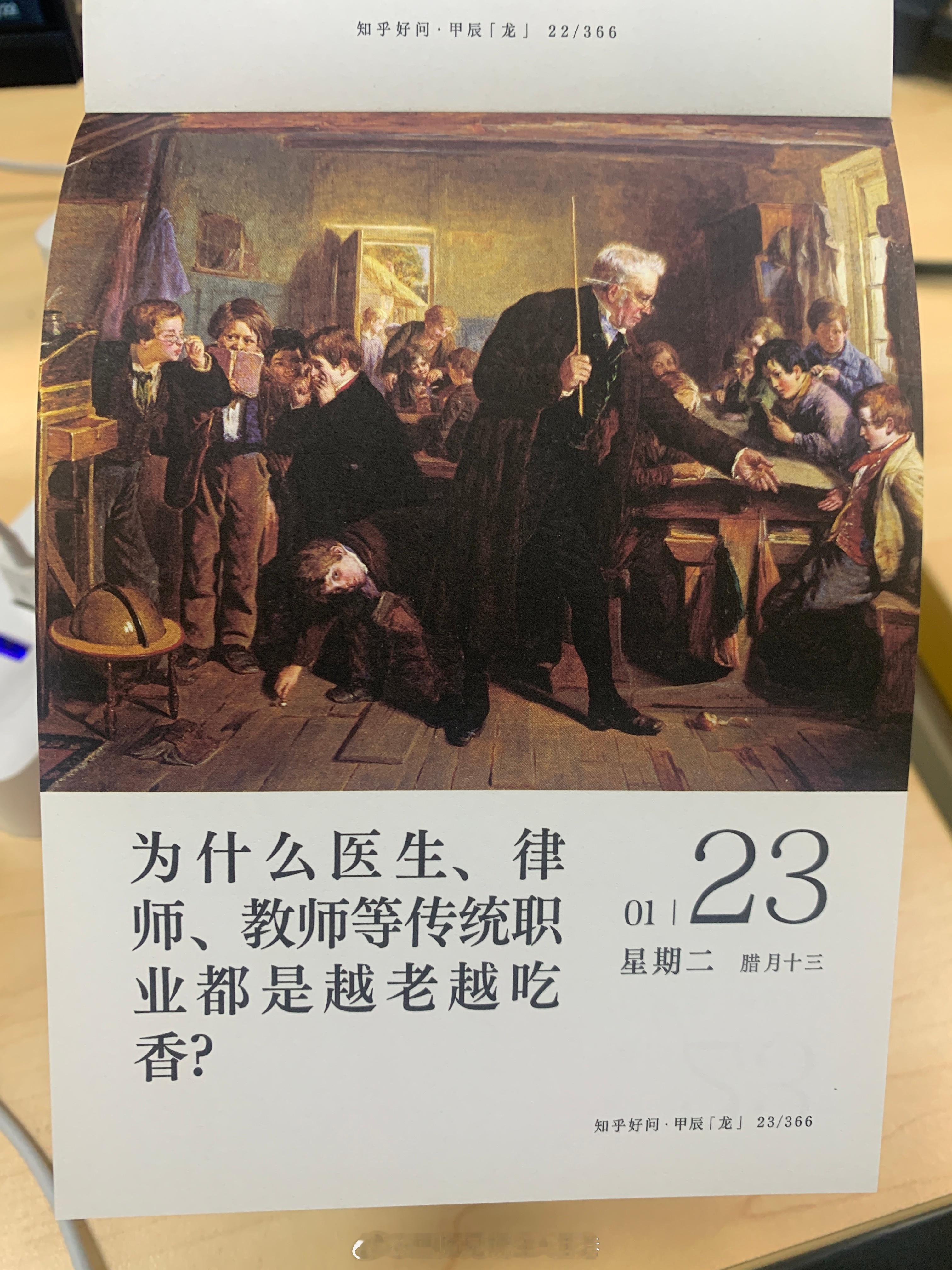 朋友们早上好～你觉得为何这些职业越老越吃香呢？ ​​​