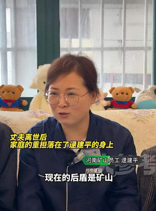 丈夫因脑梗去世后，河南女子撑起七口之家，81岁婆婆担心她改嫁…