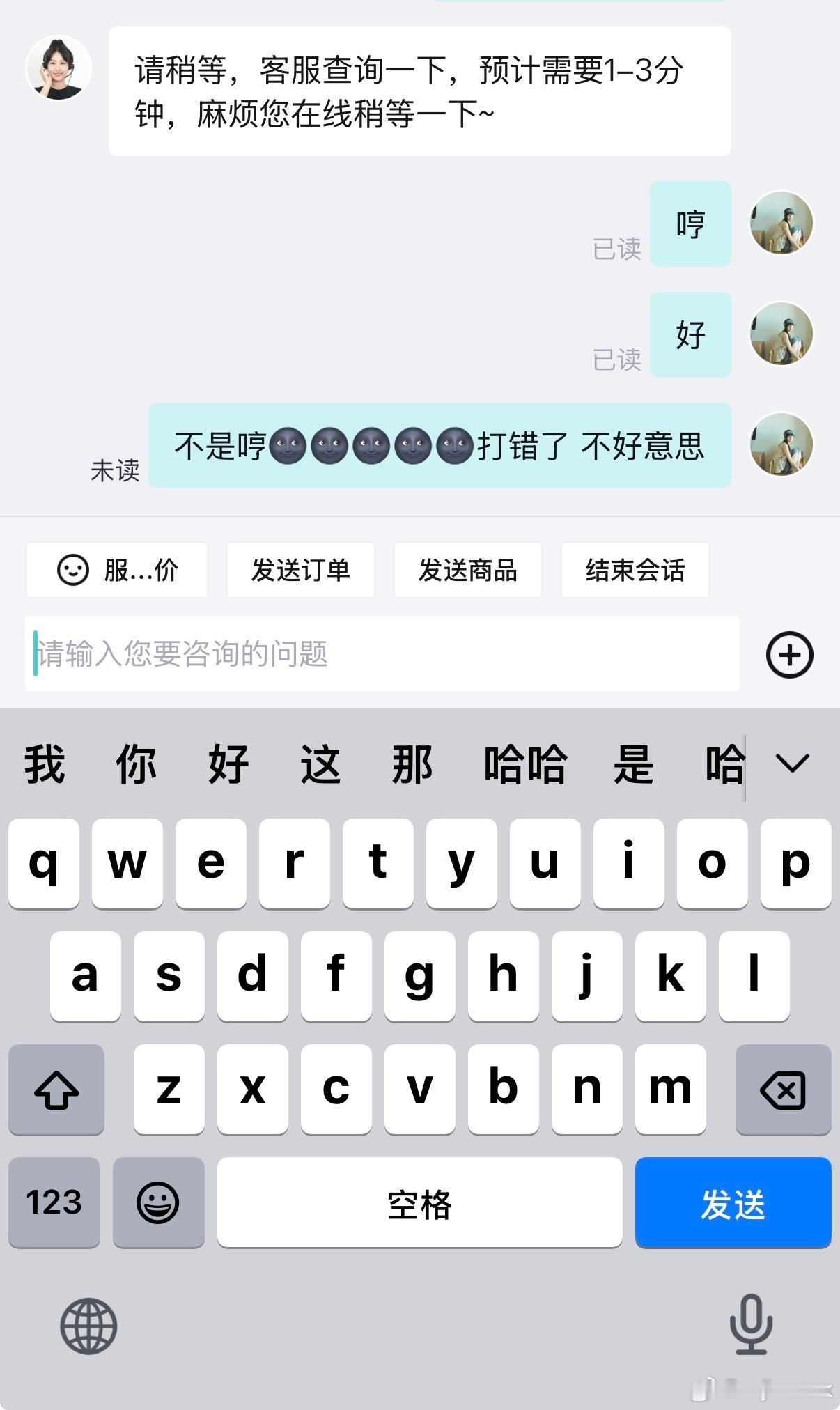 uhmm……🙂↔️🤐 