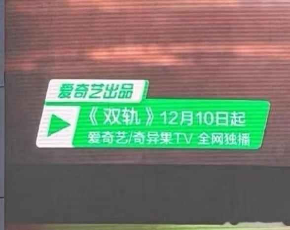 有人在意吗双轨明天直接空降🪂 