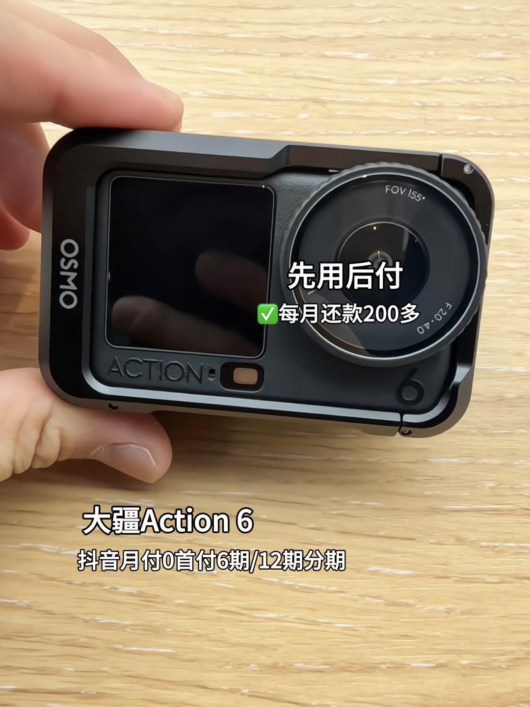 大疆Action 6的突破在于光学控制力与创作自由度：行业首款可变光圈（f/2.