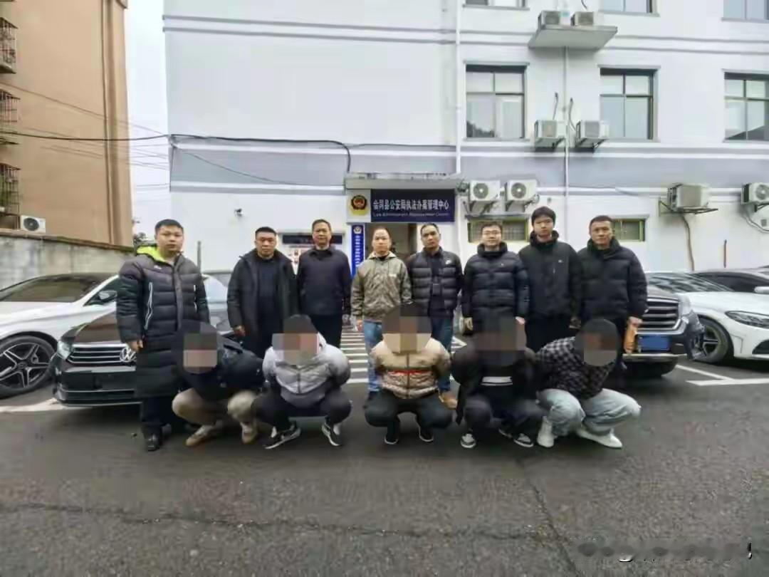 5人被刑拘
熟人不谢，谢则生分； 
生人不闹，闹则失礼；
 亲人不论理，论理伤情