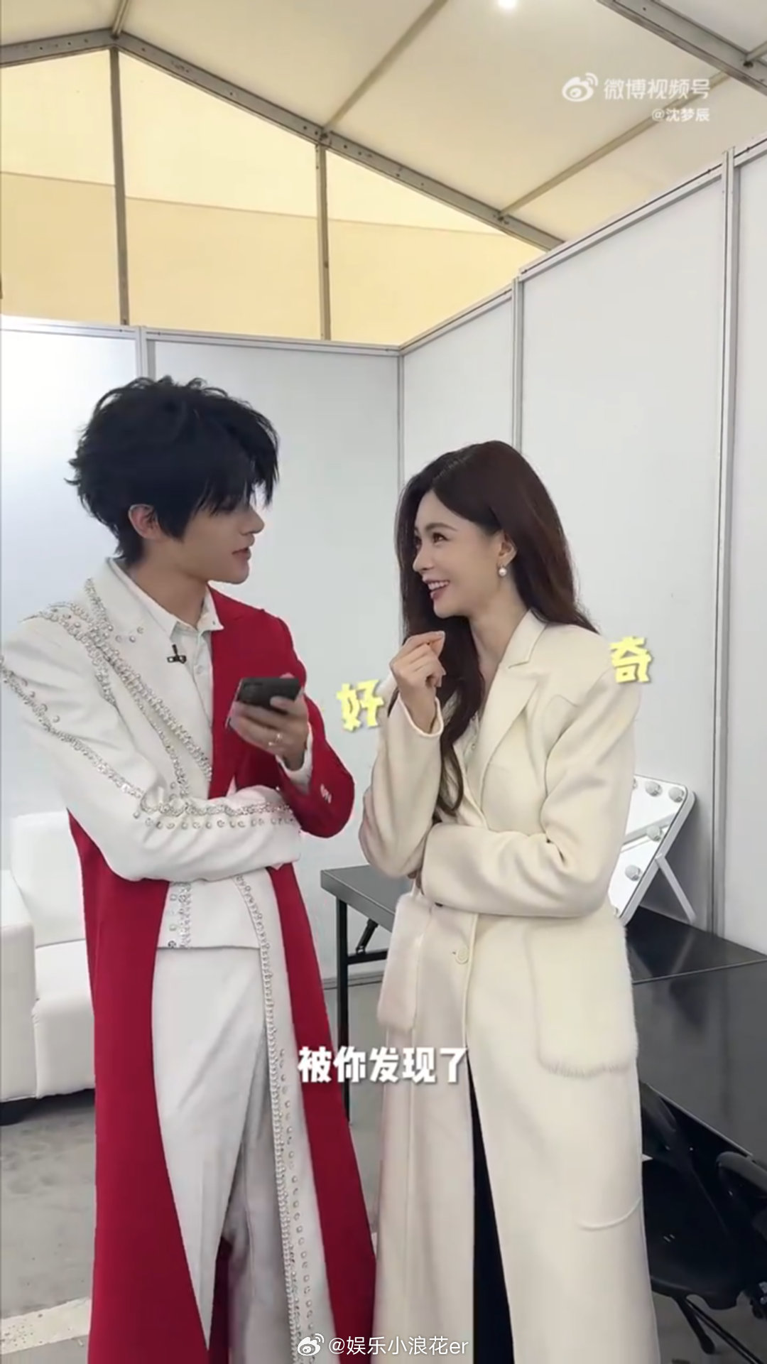 谁懂啊侧面真看不见 元宵喜乐会vlog好鲜活！从打卡美食到和好友见面，从彩排花絮