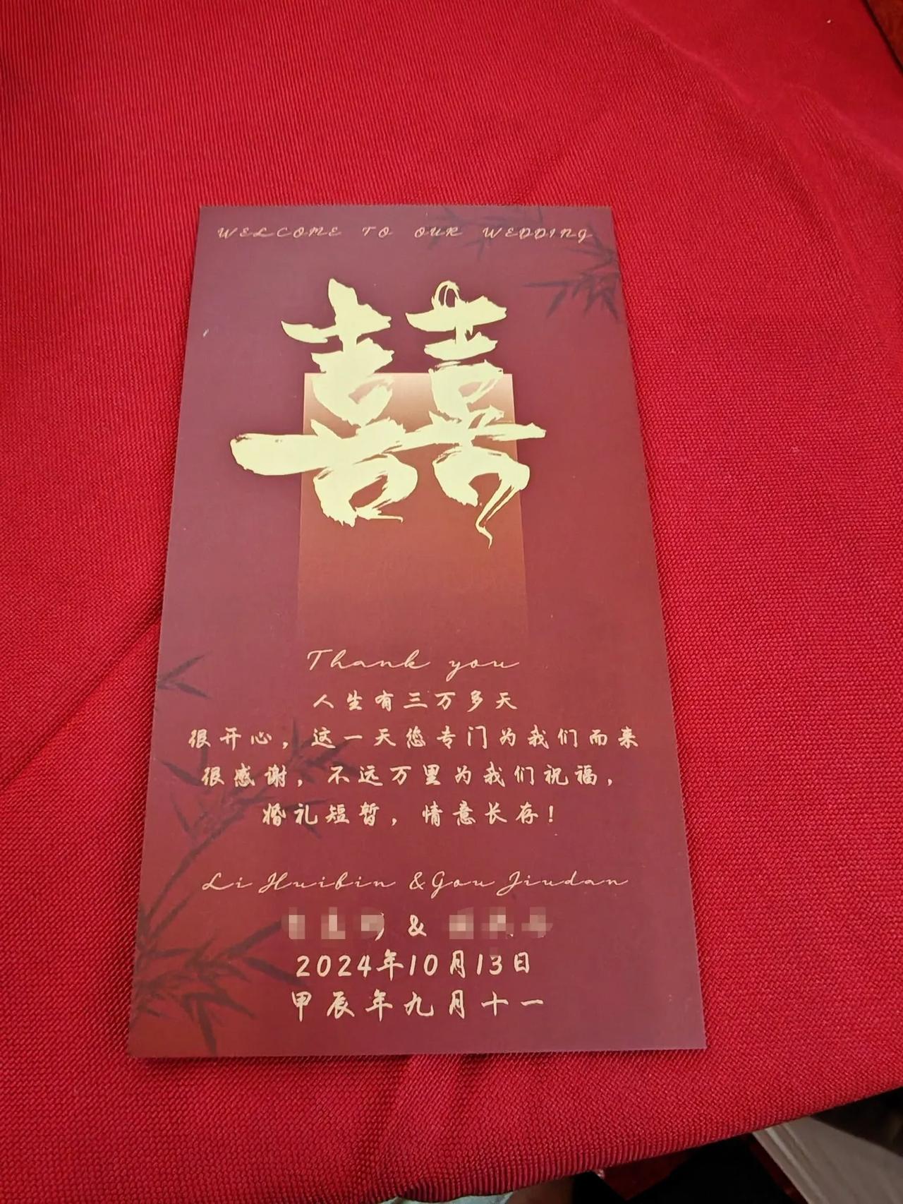 我敢说，今天这个婚礼宴一般的饭店真没有这些菜。