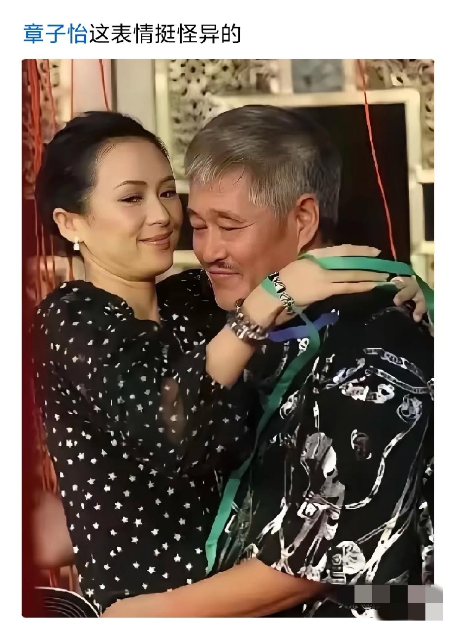 场面上不得不抱，太近又嫌弃老年味，所以就这表情