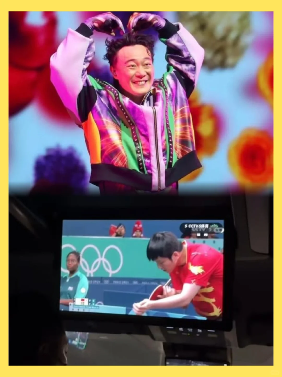 陈奕迅开唱“提早下班”，被爆为看樊振东比赛
