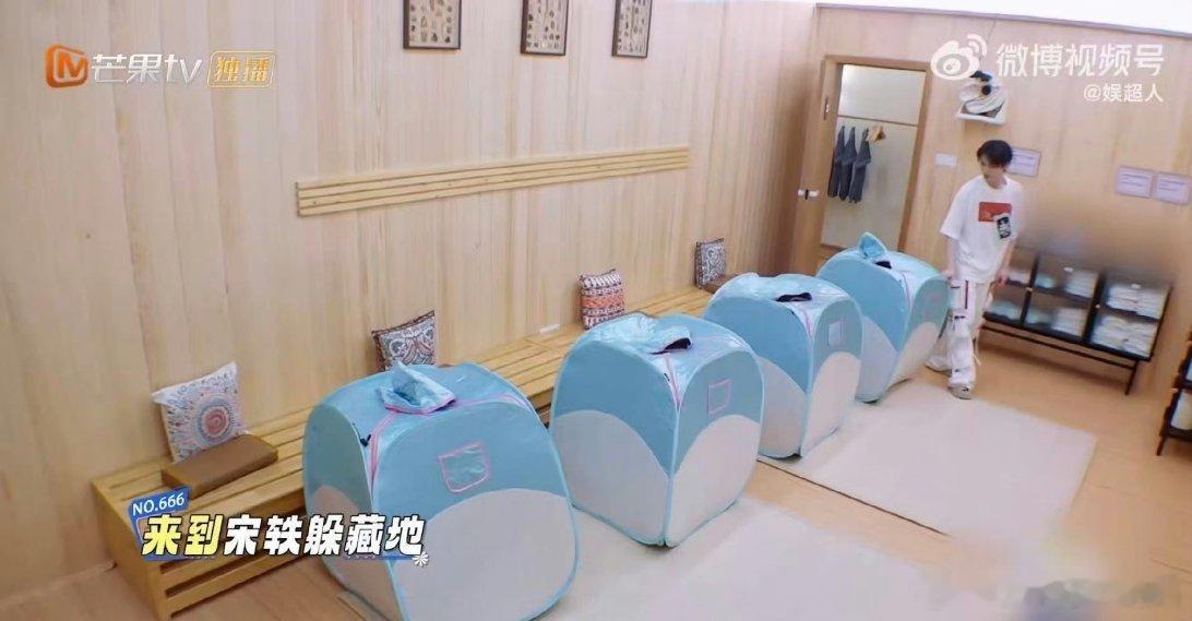 丁程鑫rua宋轶的头这个意外rua头简直感觉有点好磕了，谁懂这个躲猫猫游戏，还能