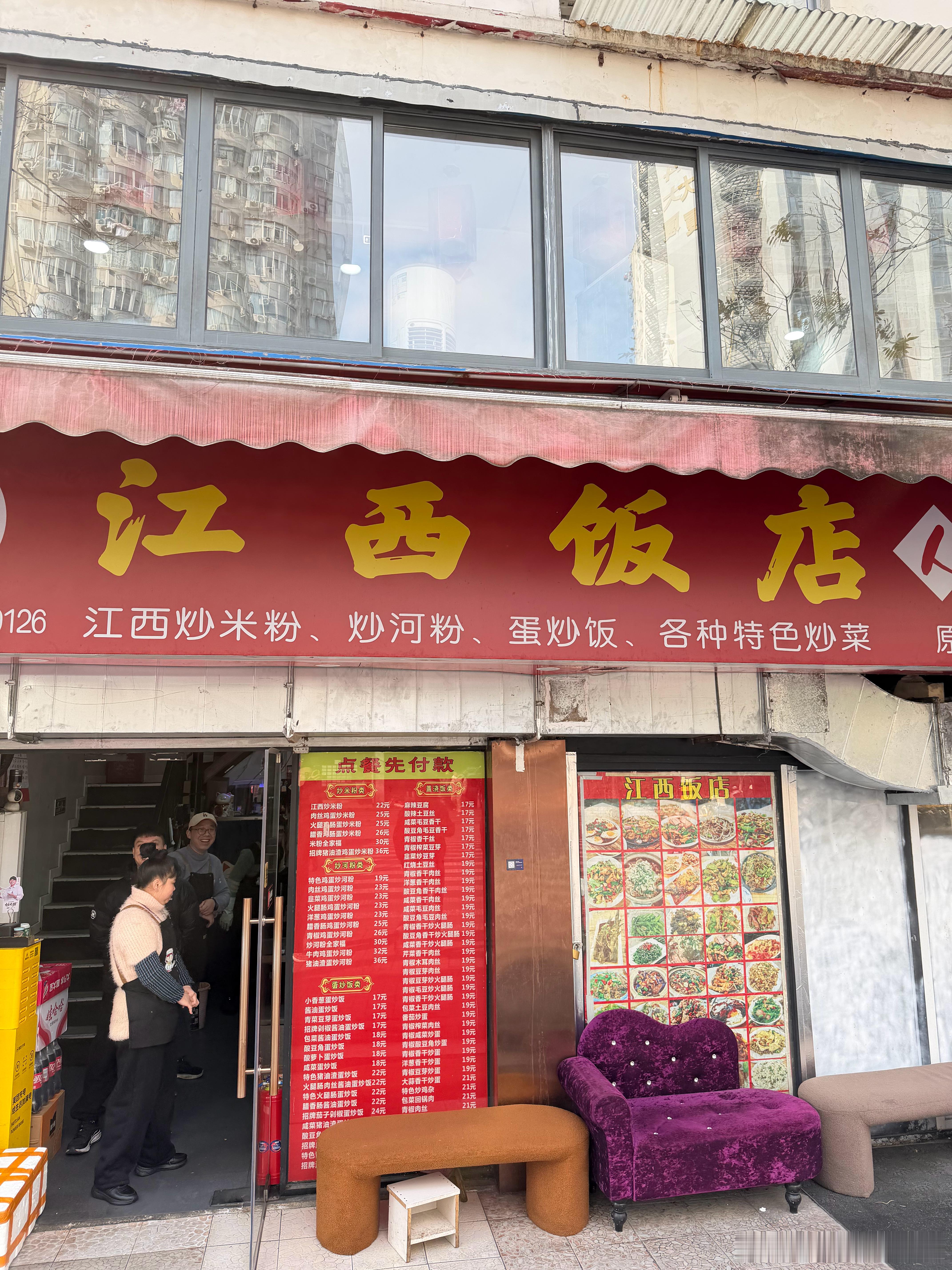 每次来上海必打卡的餐厅  推荐大家一定要吃一下 尤其是他们家的鱼仔鱼泡跟姚老板混